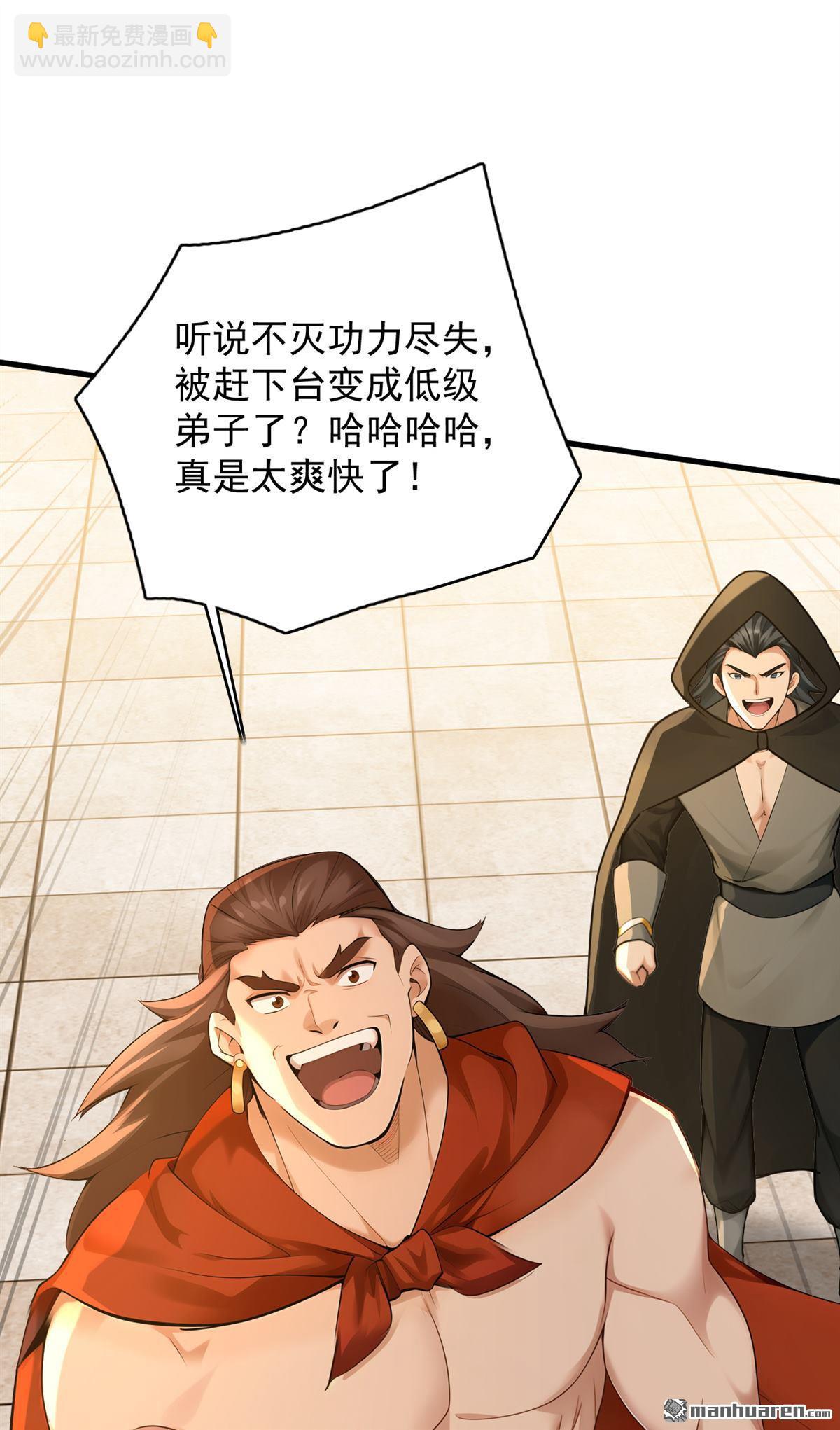 第299回 反败为胜！22
