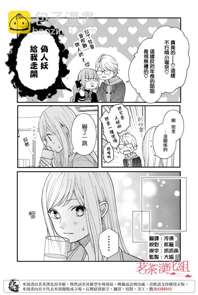 11话1