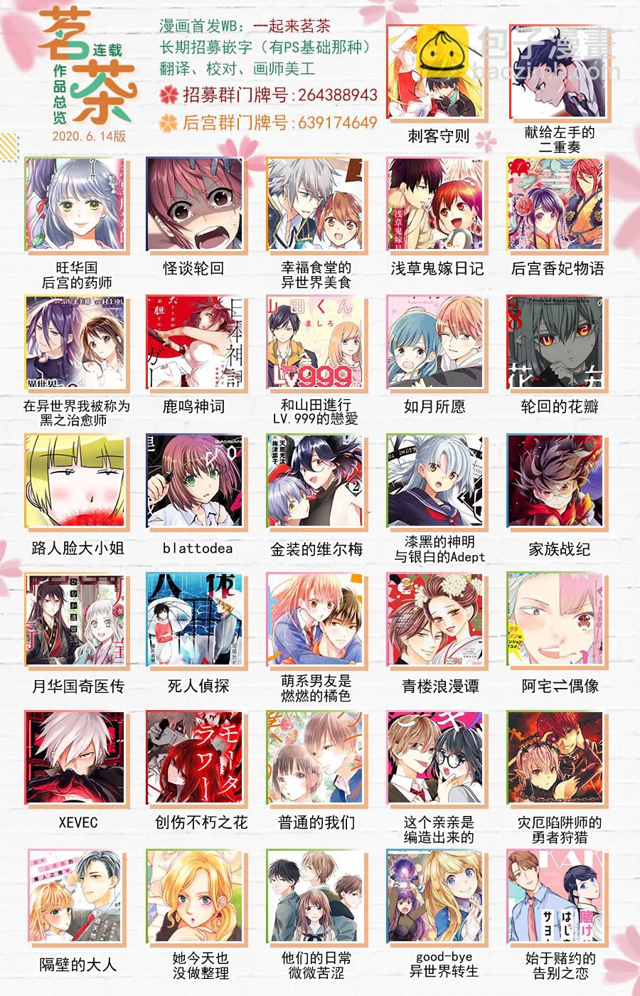 11话18