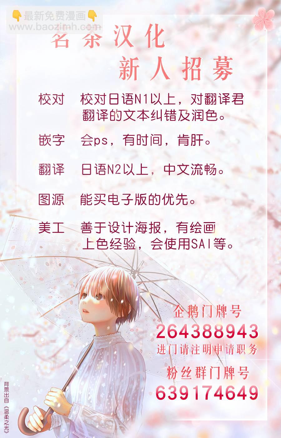 11话19