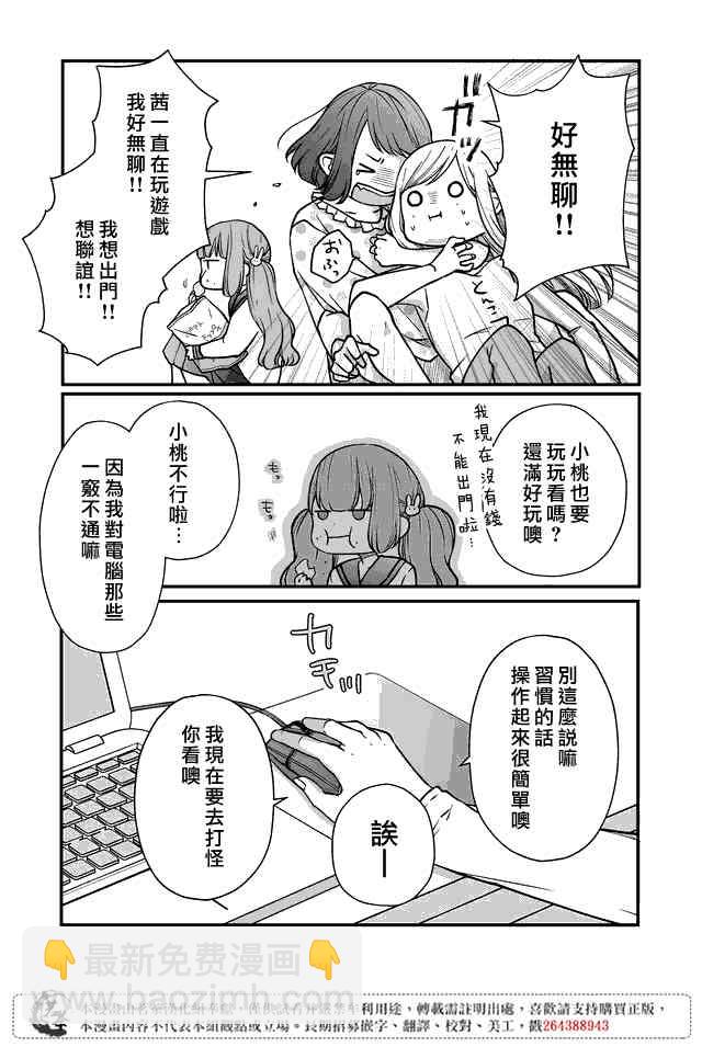 16话10