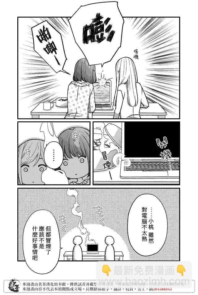 16话11