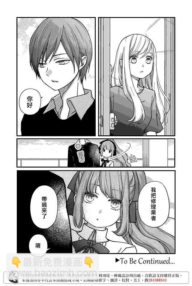 16话15