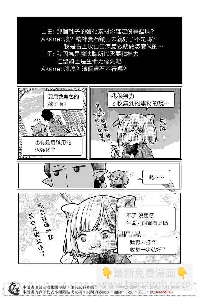 16话7