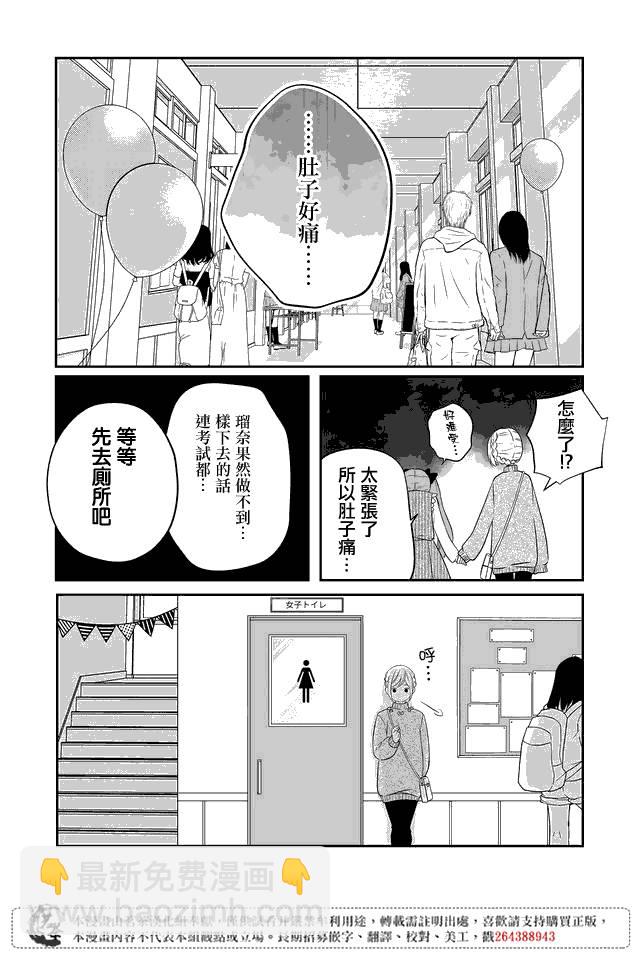 22话3