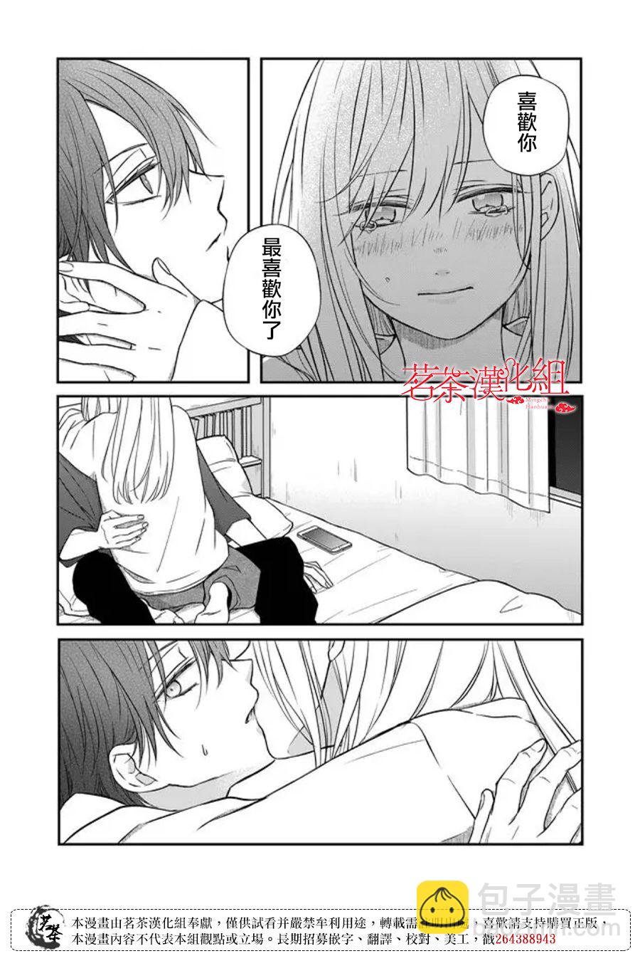 第54话7