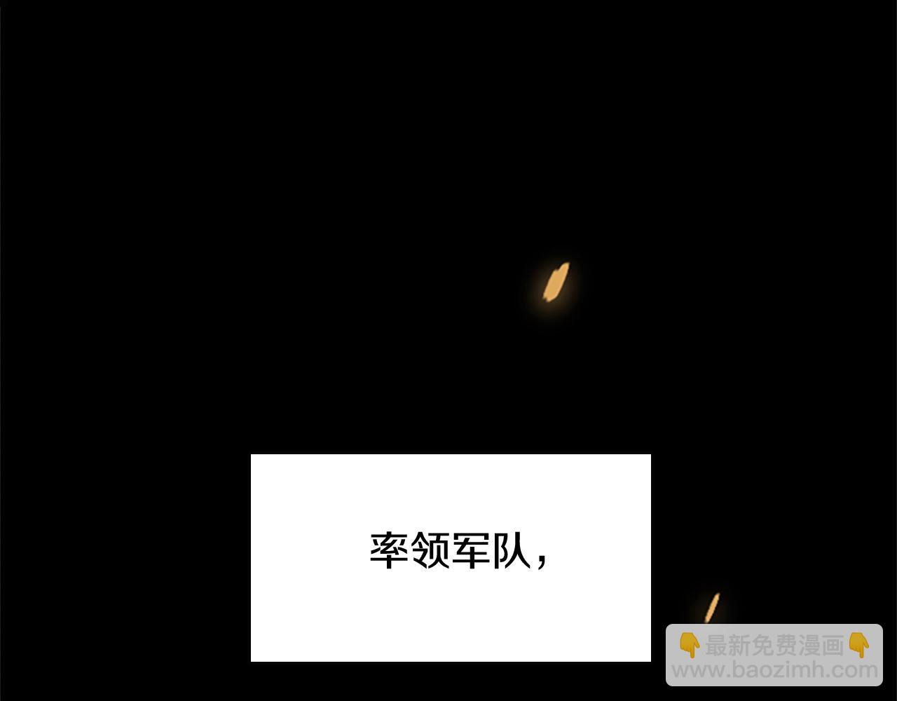 第1季第2话 法力核心10