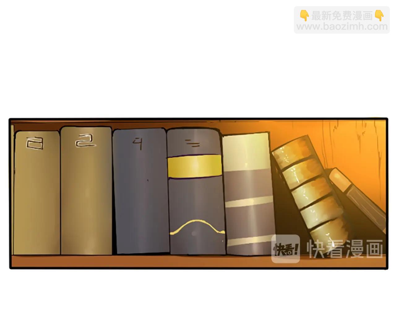 第1季第2话 法力核心100