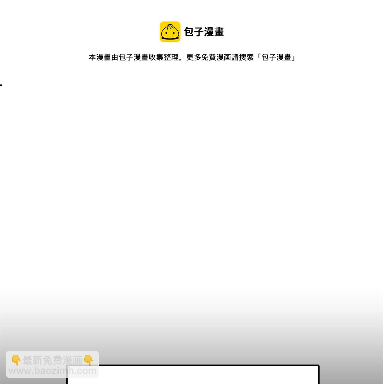 第1季第2话 法力核心102