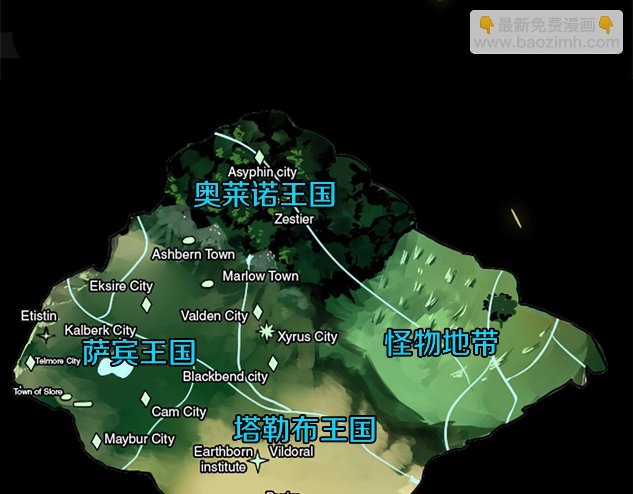 第1季第2话 法力核心108