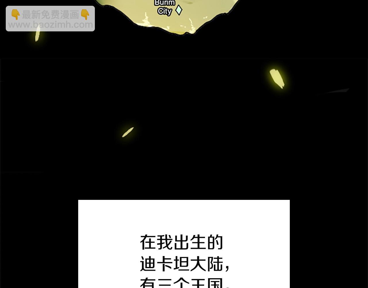 第1季第2话 法力核心109