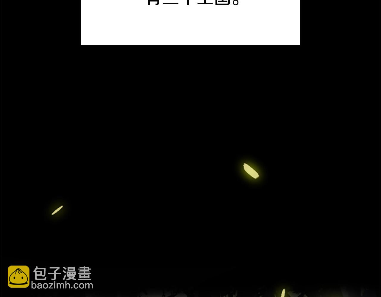 第1季第2话 法力核心110