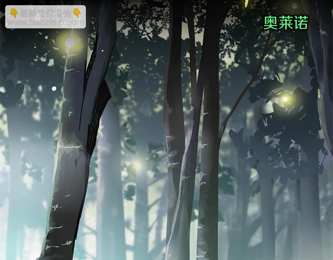 第1季第2话 法力核心111