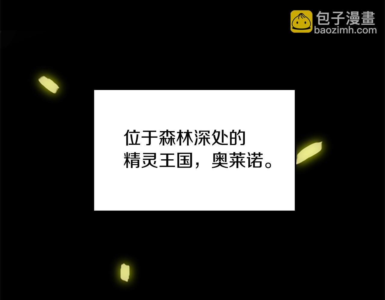第1季第2话 法力核心113