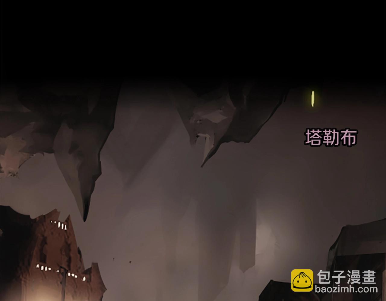 第1季第2话 法力核心114