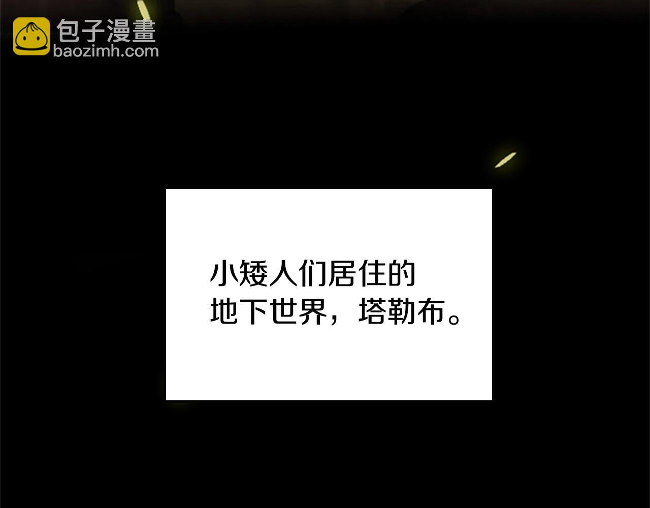 第1季第2话 法力核心116