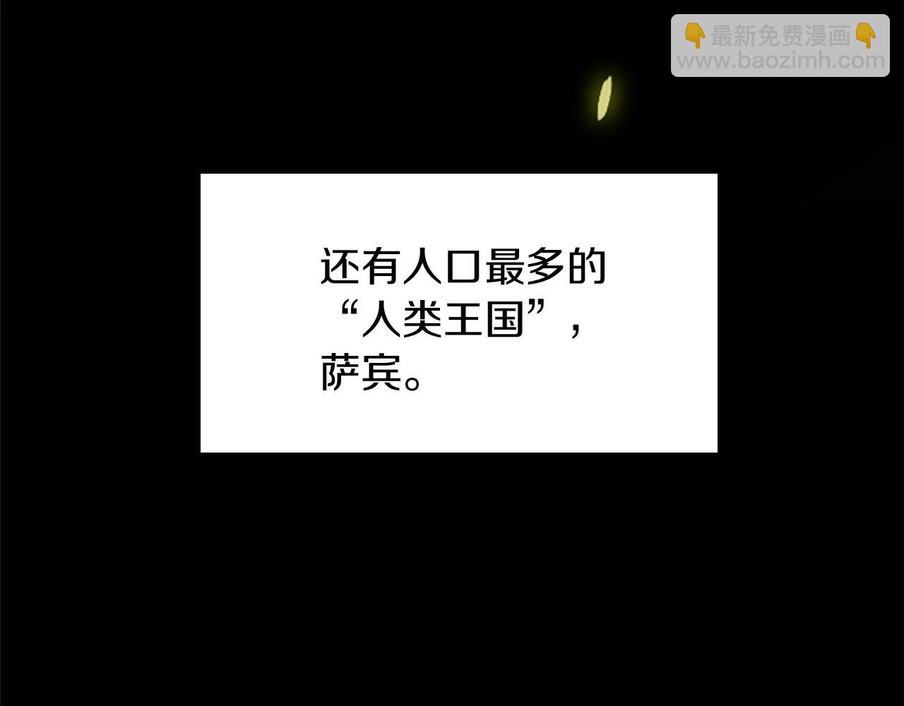 第1季第2话 法力核心121