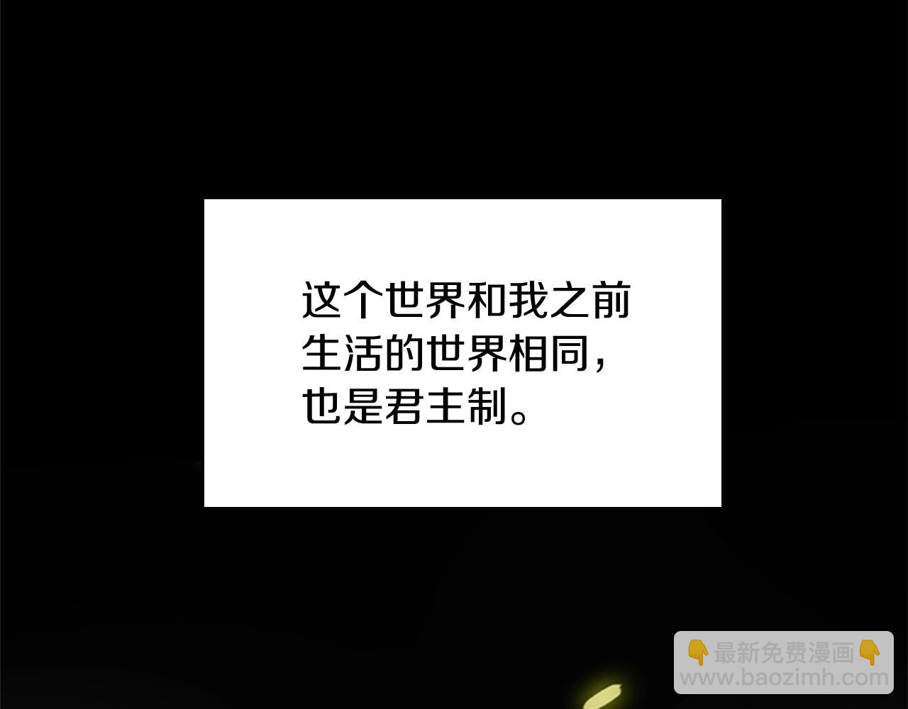 第1季第2话 法力核心122