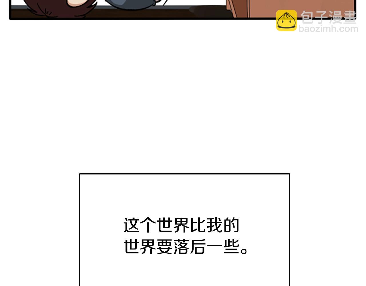 第1季第2话 法力核心126