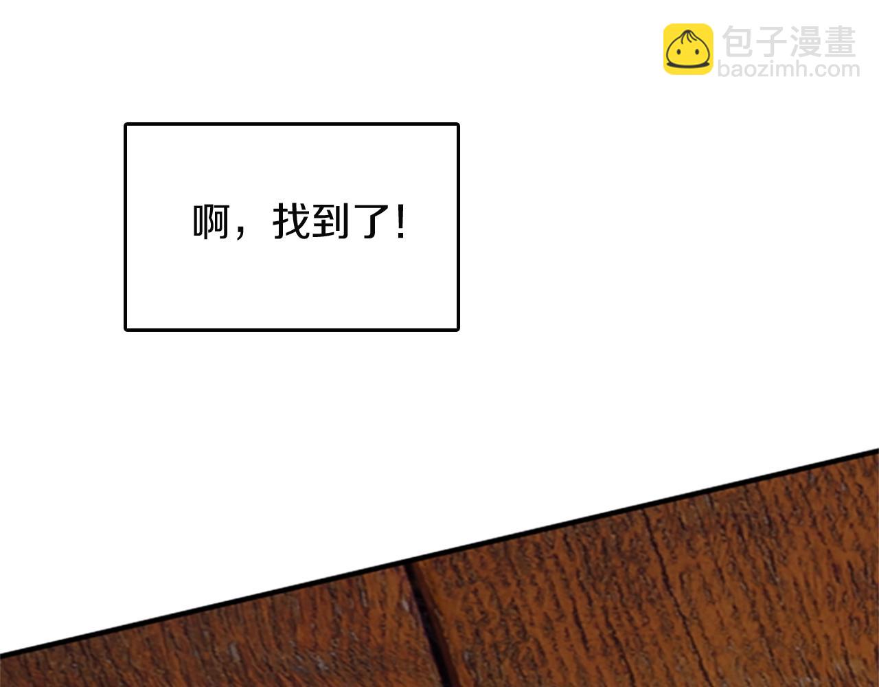 第1季第2话 法力核心131