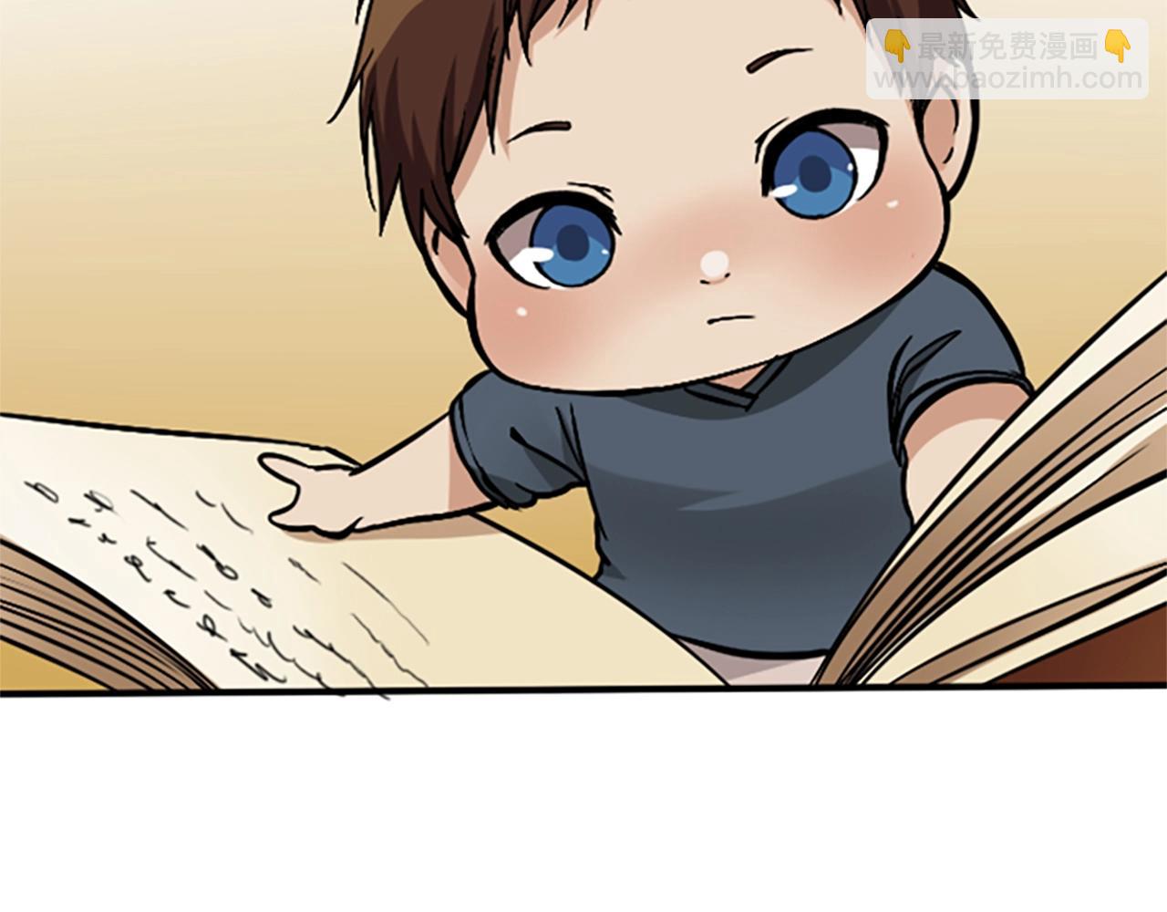 第1季第2话 法力核心137