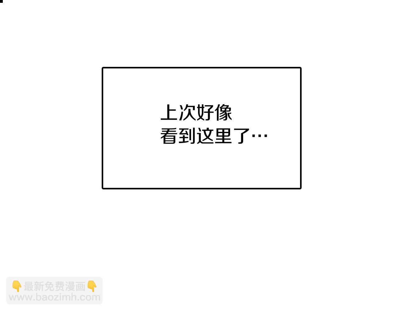第1季第2话 法力核心140
