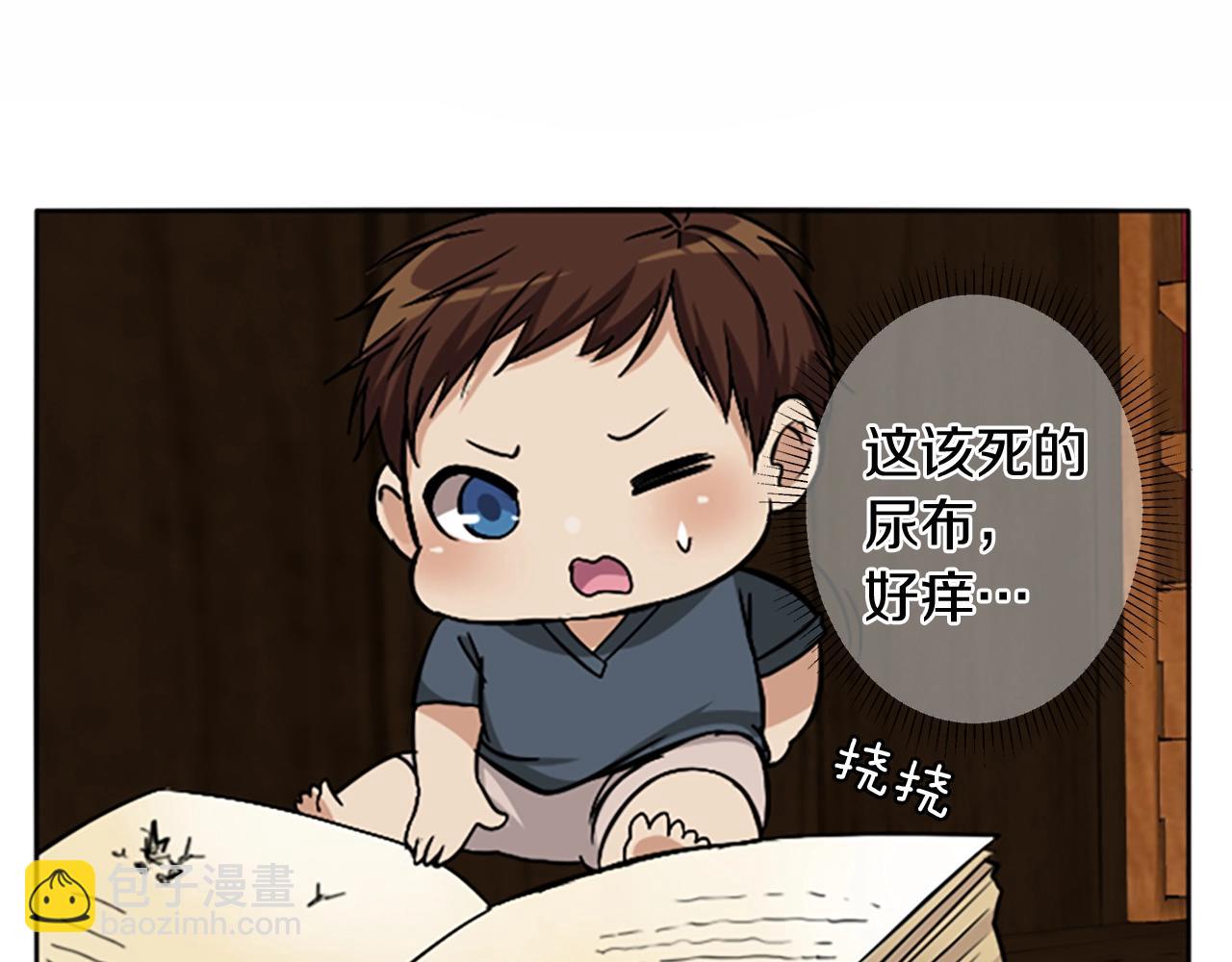 第1季第2话 法力核心153