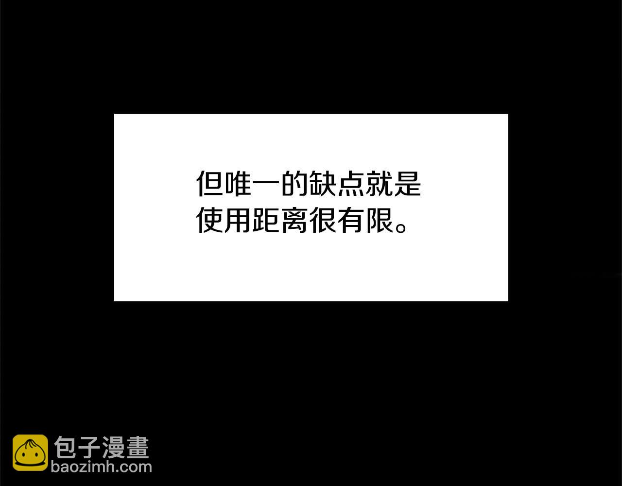 第1季第2话 法力核心164