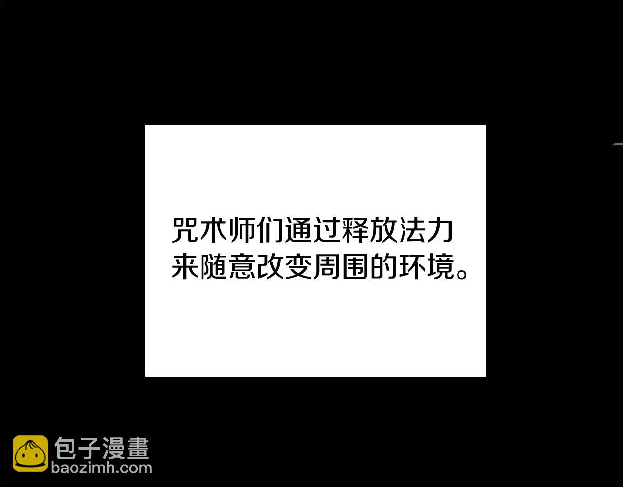 第1季第2话 法力核心166