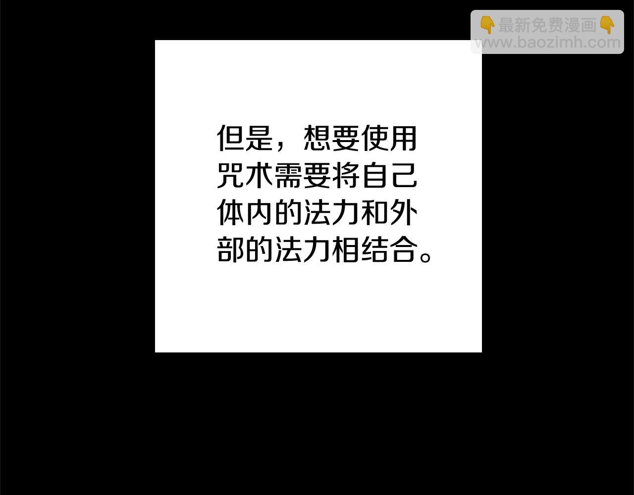 第1季第2话 法力核心169