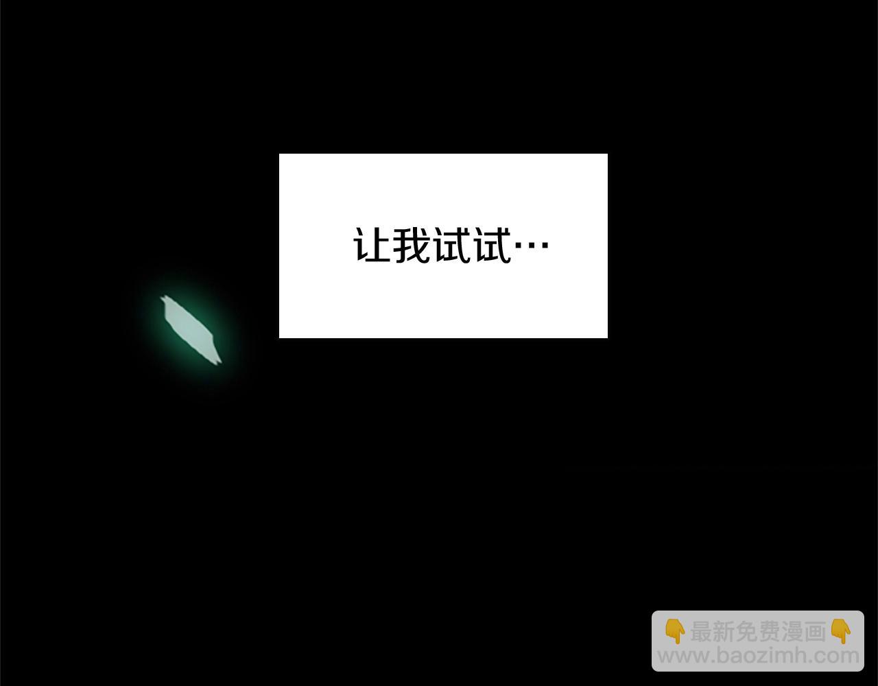 第1季第2话 法力核心184