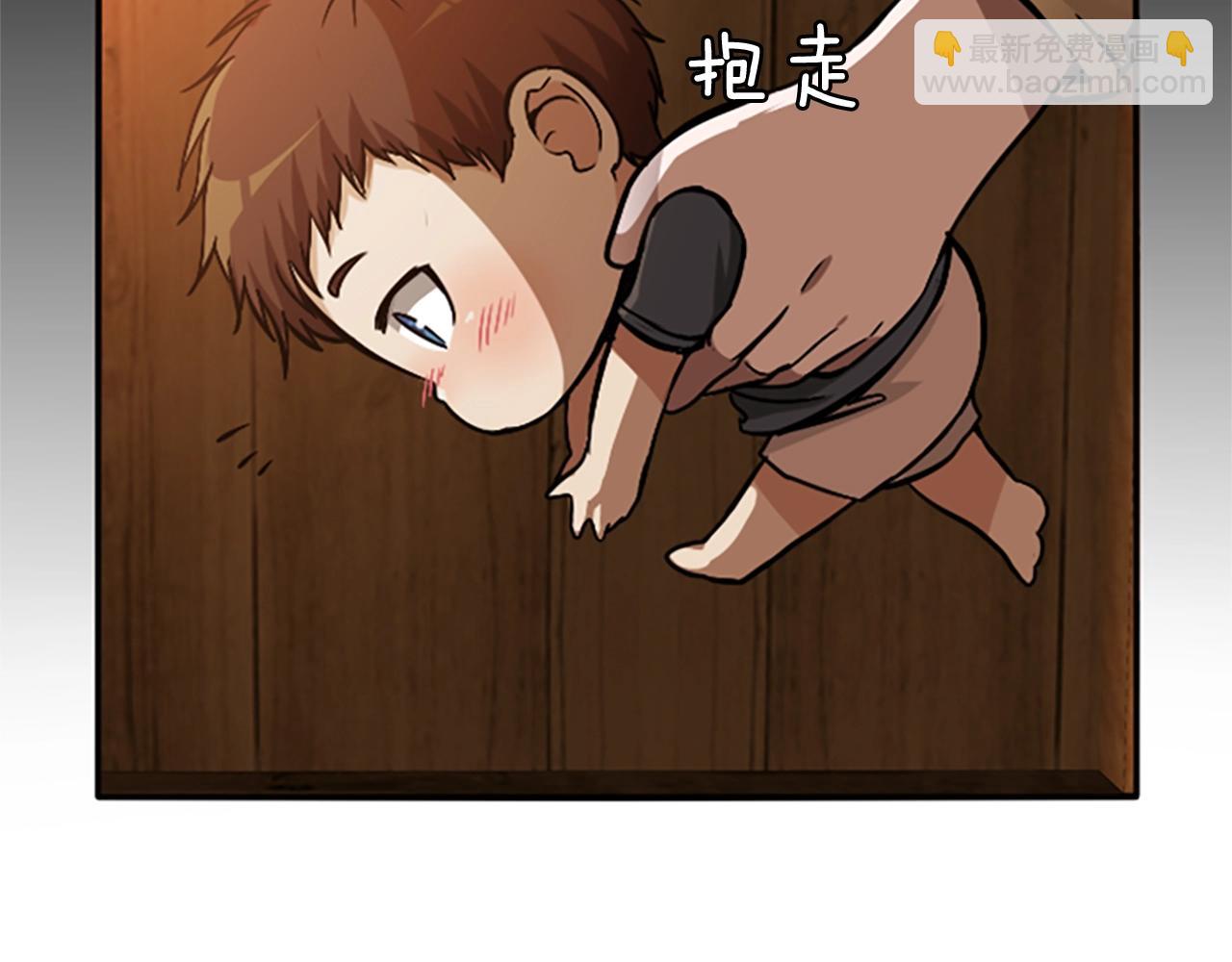 第1季第2话 法力核心195