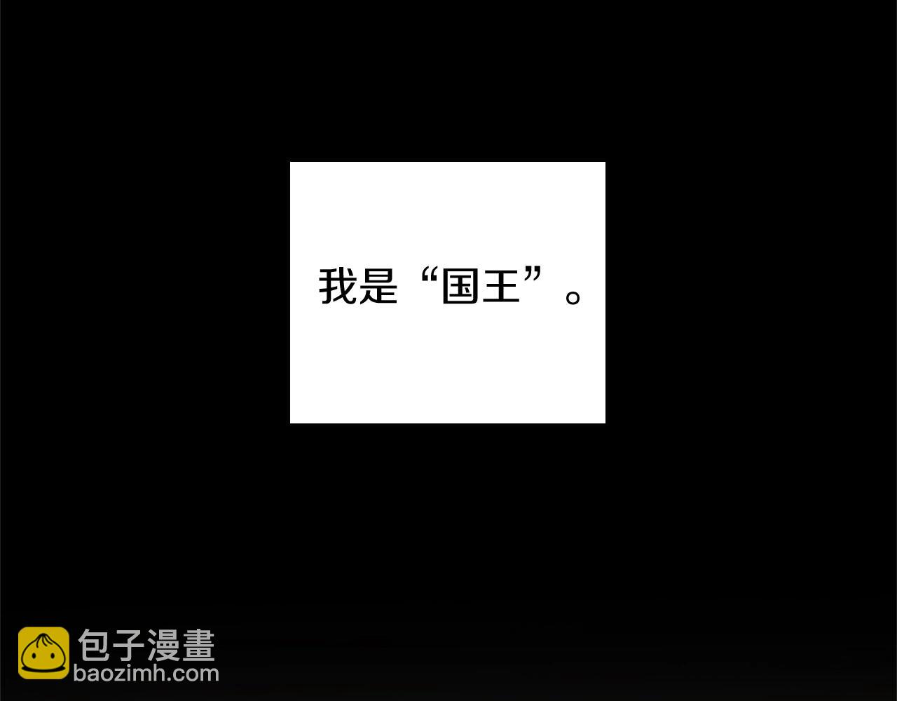 第1季第2话 法力核心2