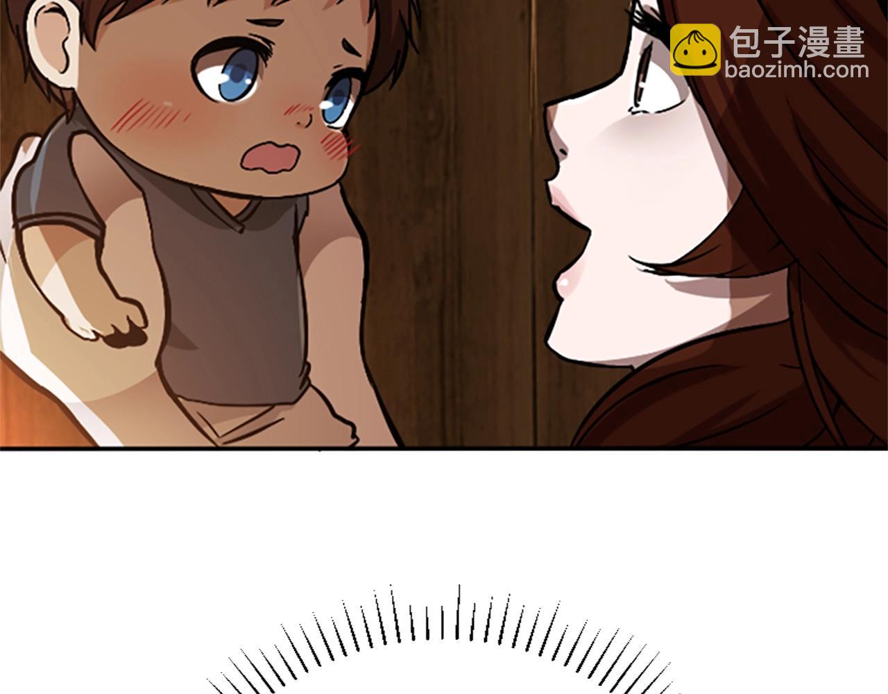 第1季第2话 法力核心201