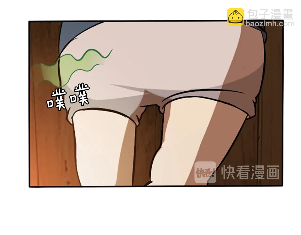 第1季第2话 法力核心203