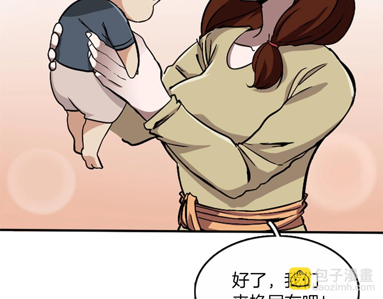第1季第2话 法力核心205