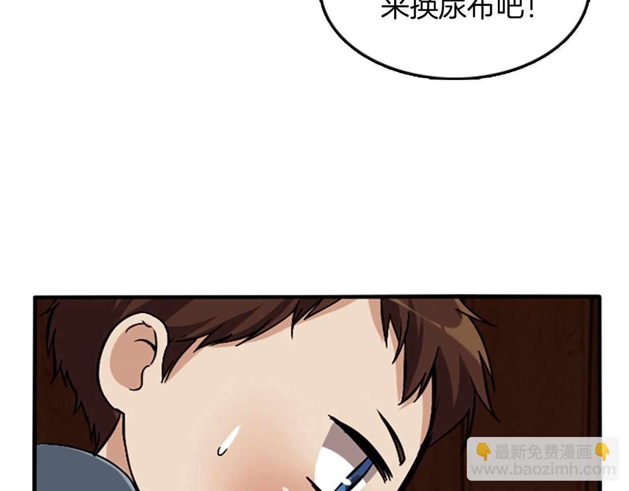 第1季第2话 法力核心206