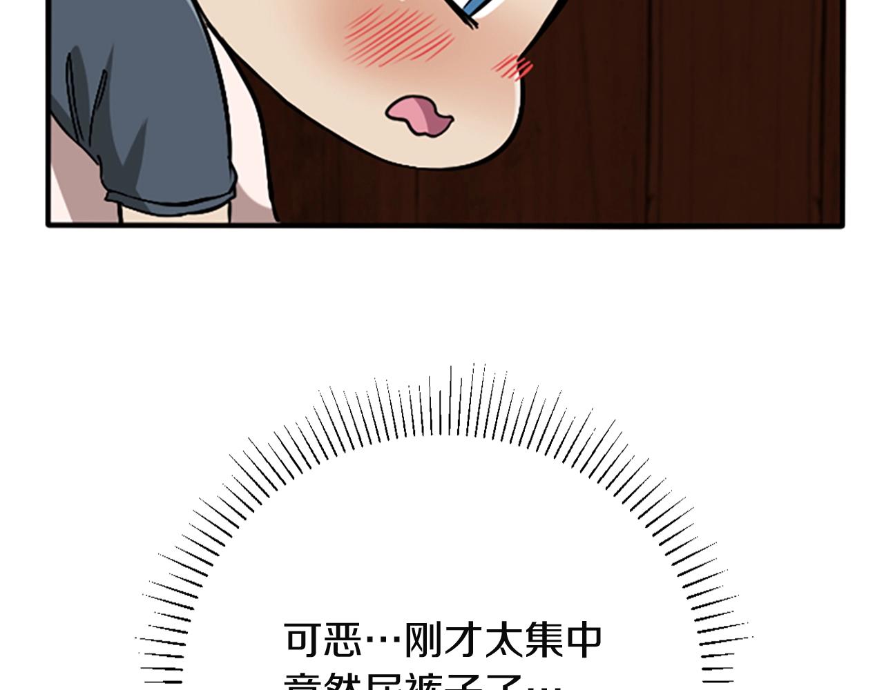 第1季第2话 法力核心207