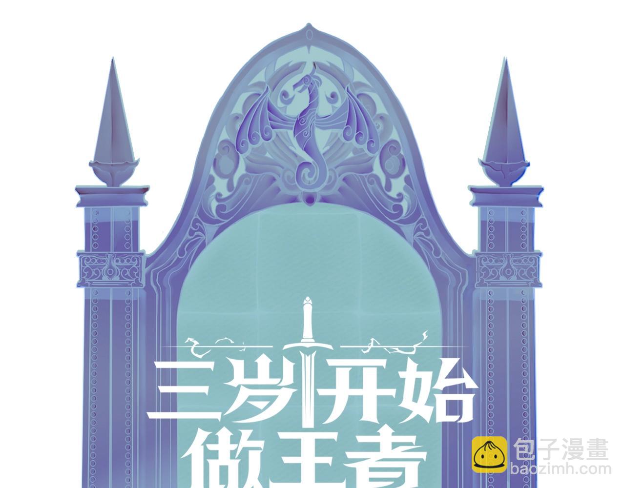 第1季第2话 法力核心210