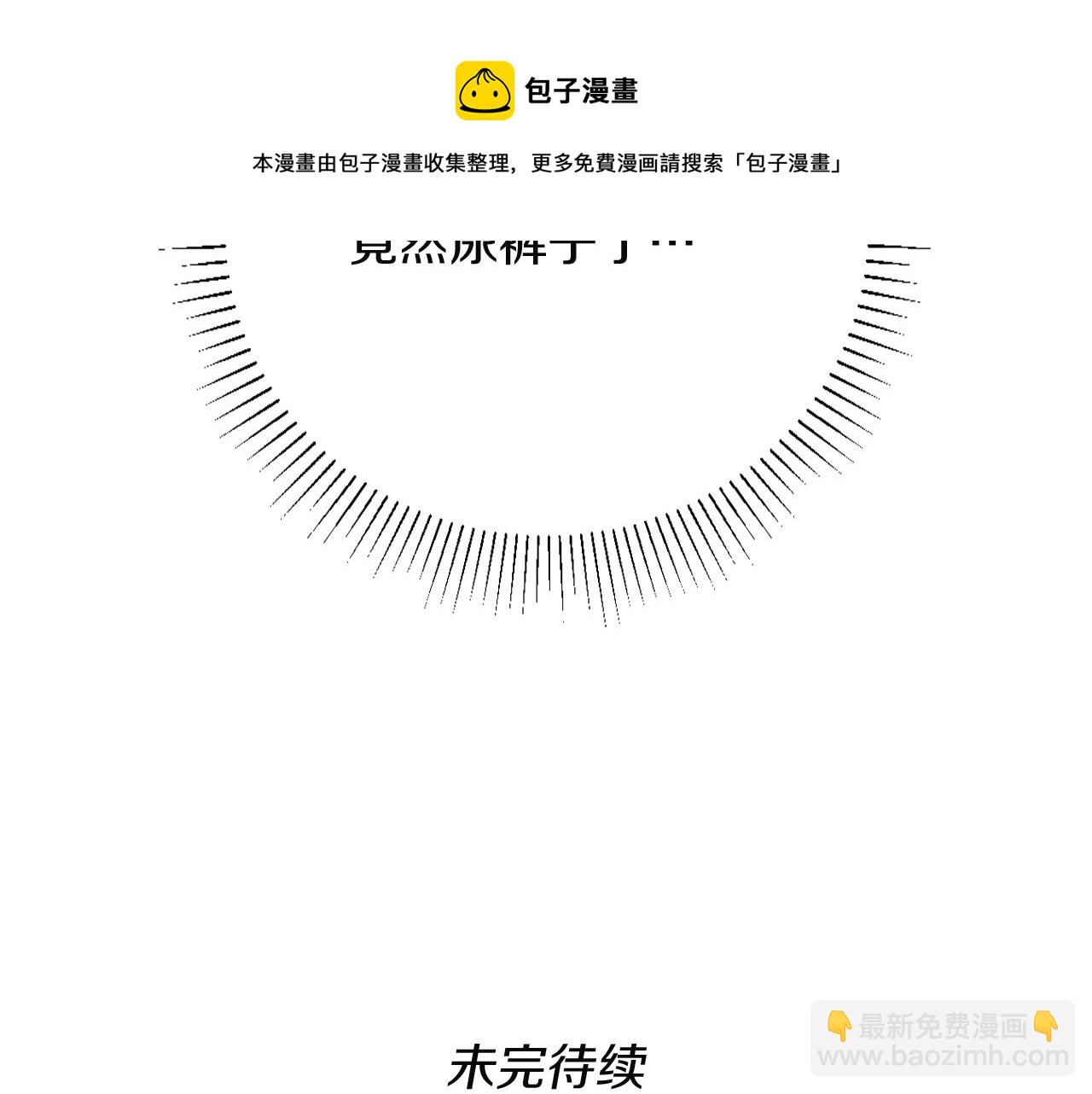 第1季第2话 法力核心212