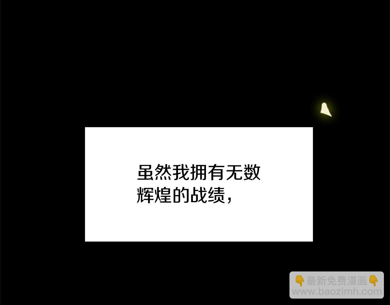 第1季第2话 法力核心22