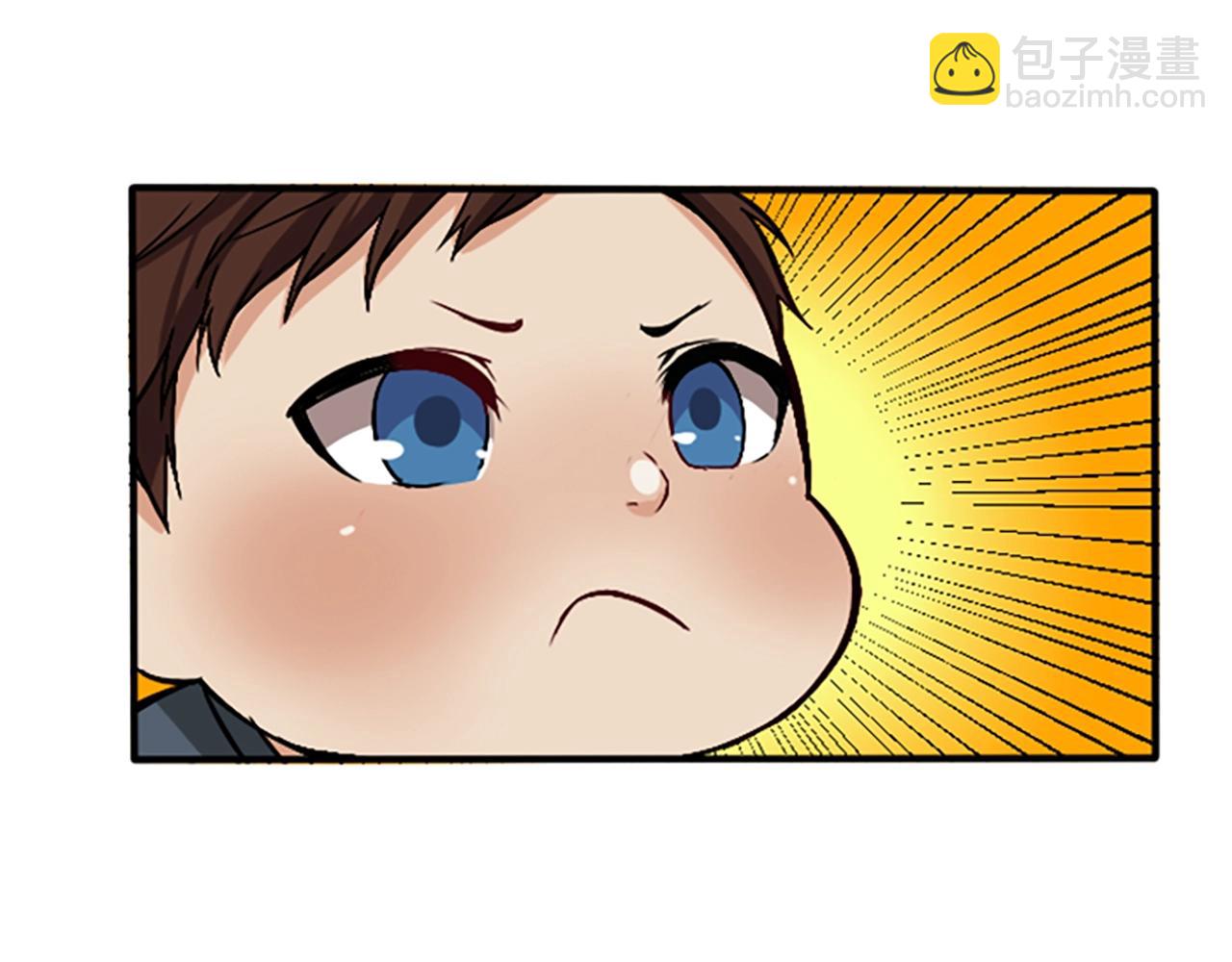 第1季第2话 法力核心28