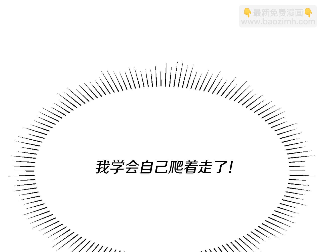 第1季第2话 法力核心29