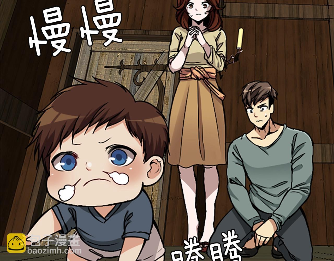 第1季第2话 法力核心31