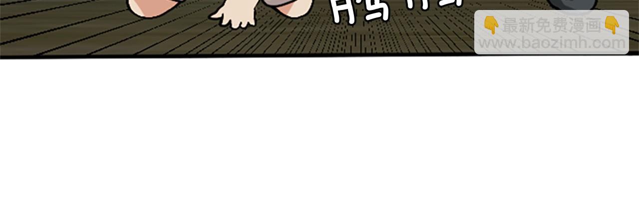 第1季第2话 法力核心32