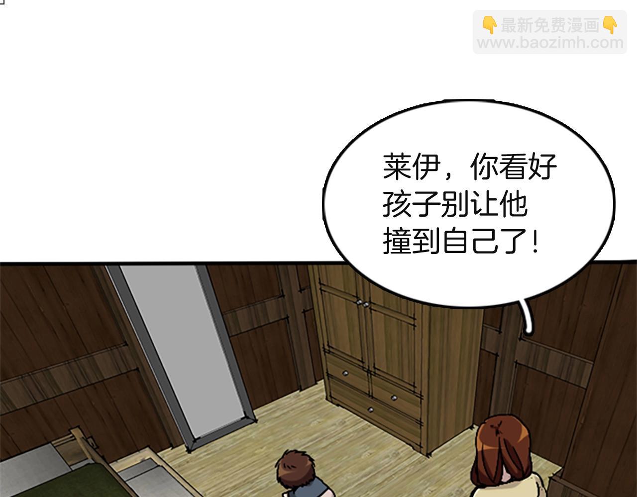第1季第2话 法力核心33