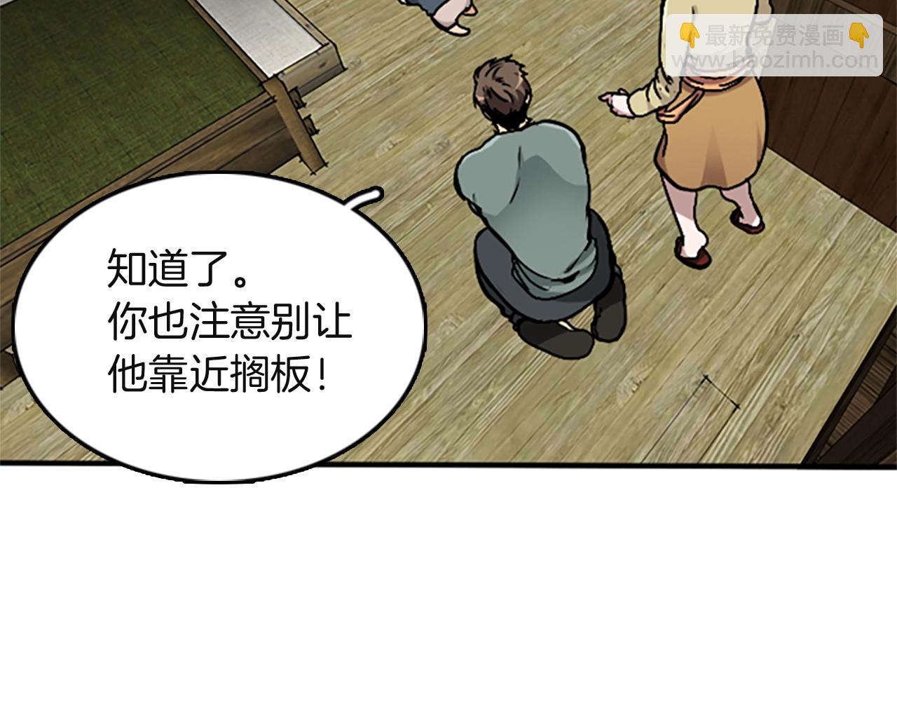 第1季第2话 法力核心34