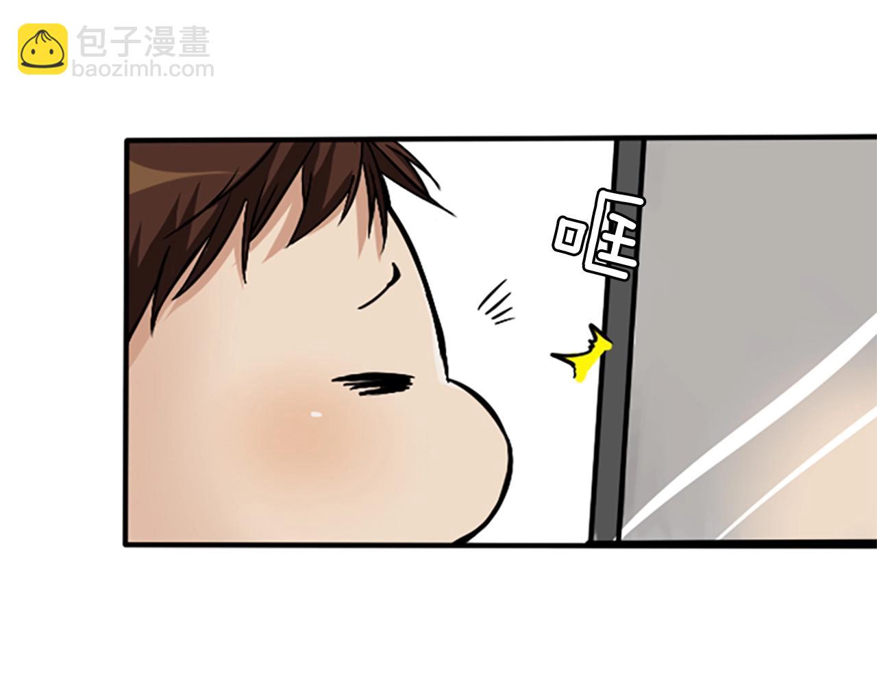 第1季第2话 法力核心35
