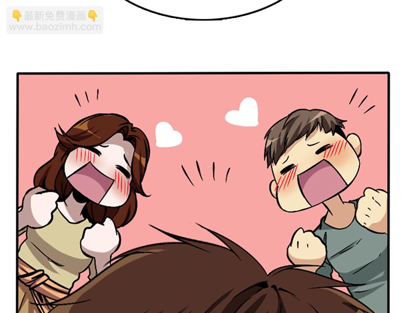 第1季第2话 法力核心39