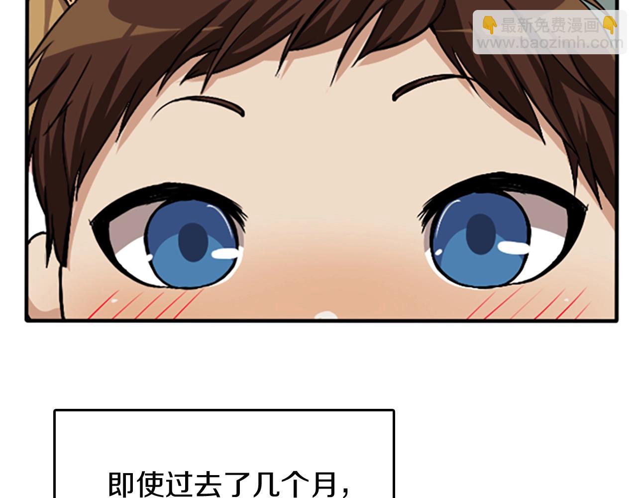 第1季第2话 法力核心40